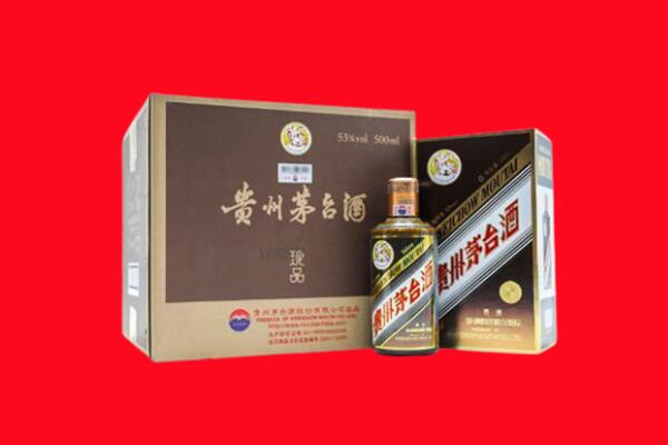 禹会区回收珍品茅台酒